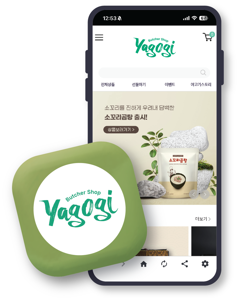 Yagogi App